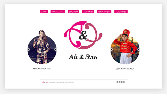 Дизайн главной страницы сайта швейного предприятия «Ай&Эль»