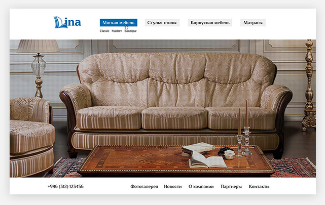 Дизайн главной страницы сайта мебельной компании «Lina»